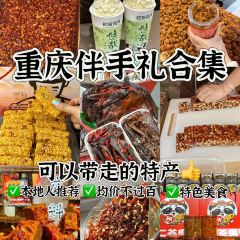 财二爷辣味研究所 User Photo