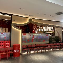 西塔老太太泥炉烤肉(静安大悦城店) User Photo