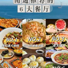 NAN HE TONG User Photo
