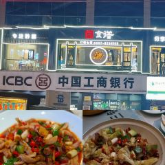 食譜張用戶圖片