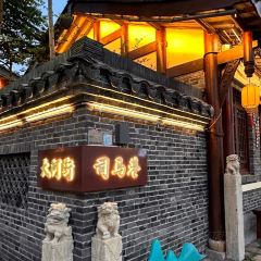 老常德钵子菜馆(河街店) 여행 사진