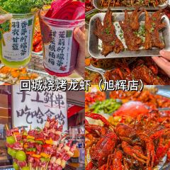 TONG NIAN LAO NAN CHANG 여행 사진