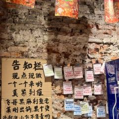 YEXIWANGSHAGUO User Photo