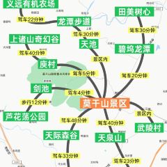 Moganshanxiantanshanzhuang User Photo