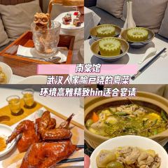 YanYangTian Xin JingChu Hotel (HuangHe Lou) 여행 사진