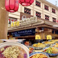 李广记杏皮茶 User Photo
