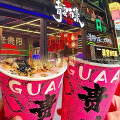 Liu Guang Men Mao Auntie Nuo Rice User Photo