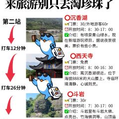 石浦灣海鮮（郭家店）張用戶圖片