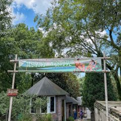 山里·落日小院·亲子营地·烤肉(云篆山店) 여행 사진