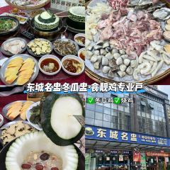 凤城大饭堂 User Photo