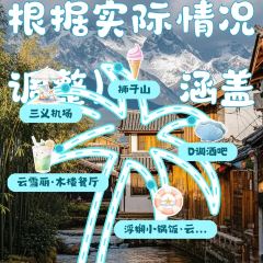 D diao bar User Photo