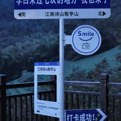 查济缘汁原味土菜馆 User Photo