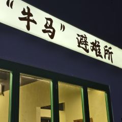 吴记煎包(一中店) User Photo