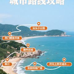 XI MEN SHAN YU GUO TIAO User Photo