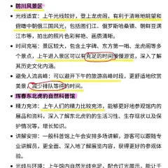 大朴家烤肉(公新店) User Photo