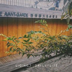 Torch Coffee 炬点咖啡 User Photo