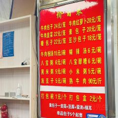 MaAnJun Lazi Niuroumian User Photo