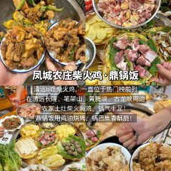 白玉鼎冬瓜盅·清遠雞張用戶圖片