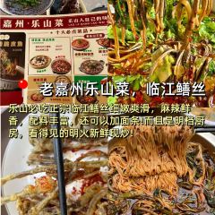 田也咖啡(大佛悬崖店) 여행 사진