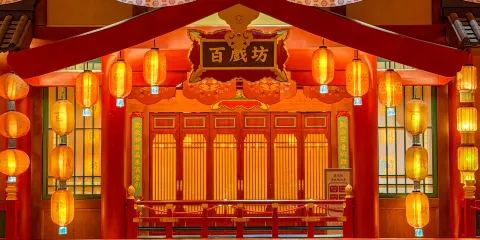大唐白泉驛