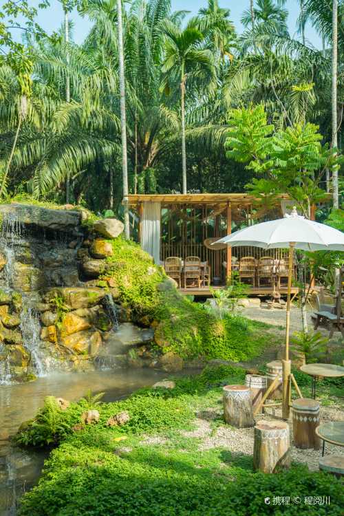 Baan Rai I Arun