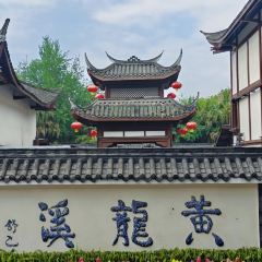 黄鸡肉·建清口香鸡 User Photo