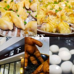 不够冰屋(吾悦广场店) User Photo