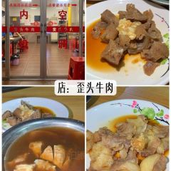 Yi Xin Dessert User Photo