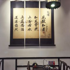 子曰禮·茶居(佛山绿巢店) User Photo