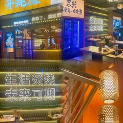 開蠔屋（淡水店）張用戶圖片