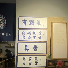 三百弄·私厨馆(古城路店) User Photo