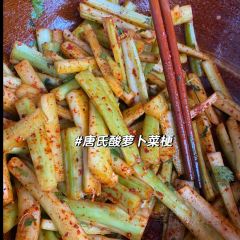 TANG SHI SUAN LUO BO User Photo