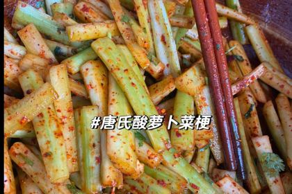 TANG SHI SUAN LUO BO