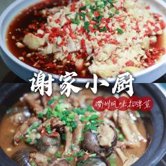 谢家小厨(新城吾悦广场店) User Photo