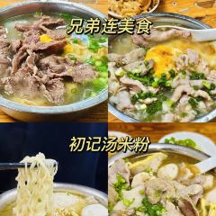 新河海鲜城 User Photo