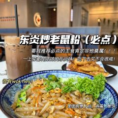 Padi Kopitiam Jalan Trus 坡地稻香咖啡 User Photo