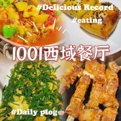 1001西域餐厅·生日聚会餐厅(欢乐海岸店) User Photo