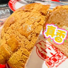 Men Wah Bing Teng (He Sheng Hui Branch) 여행 사진