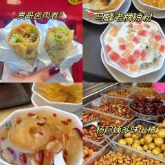 李姨牛肠酸(远东店) User Photo