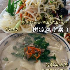 吕记地锅羊肉汤烩面老店 User Photo