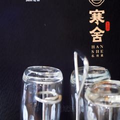 HAN SHE User Photo