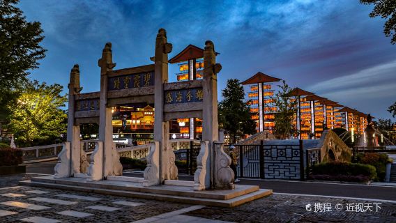 Xixi Ancient Town