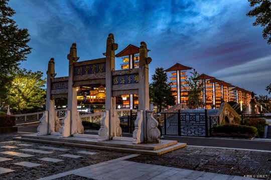 Xixi Ancient Town