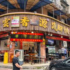 E MEI YUN XIANG YUAN User Photo