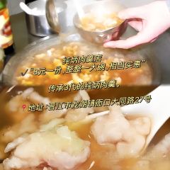 小怣面线糊 User Photo
