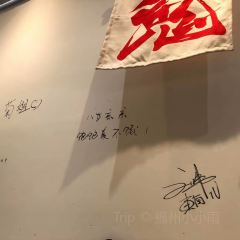 鬼手炒麵張用戶圖片