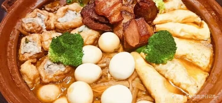 Laozihaoweishihuntunguan