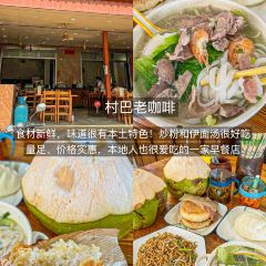 吴记后安粉汤 User Photo