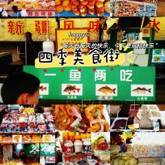 Burqin Riverbank Night Market User Photo