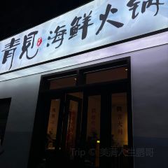 小小吧干腌粉 User Photo